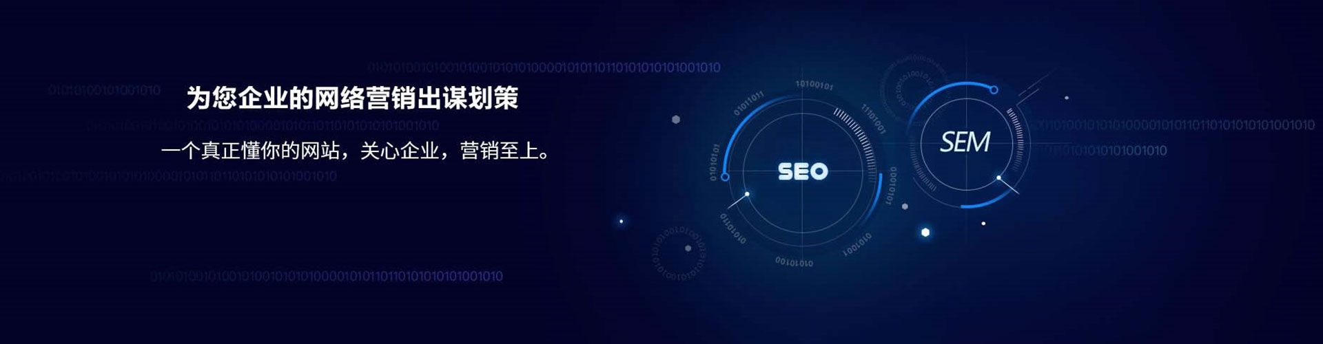 东宝信息流大师